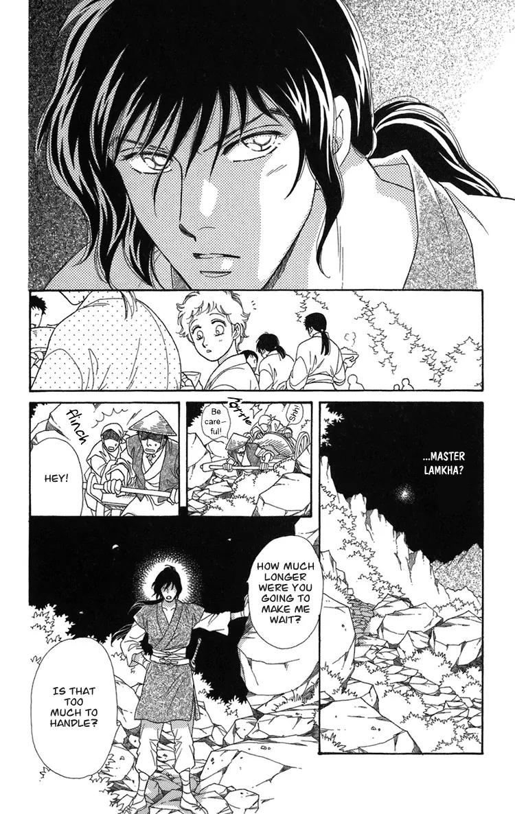 Tenkuu Seiryuu Chapter 1.2 page 35 - Chapter 1.2 (b): The terrestrial holy dragon