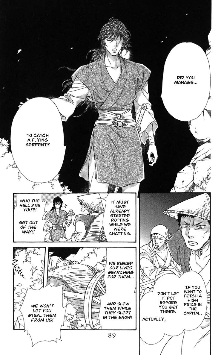 Tenkuu Seiryuu Chapter 1.2 page 36 - Chapter 1.2 (b): The terrestrial holy dragon