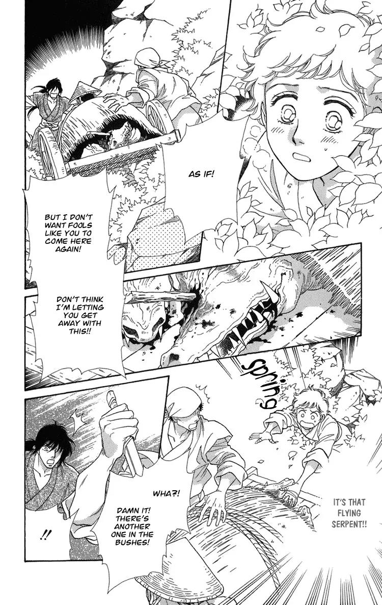 Tenkuu Seiryuu Chapter 1.2 page 37 - Chapter 1.2 (b): The terrestrial holy dragon