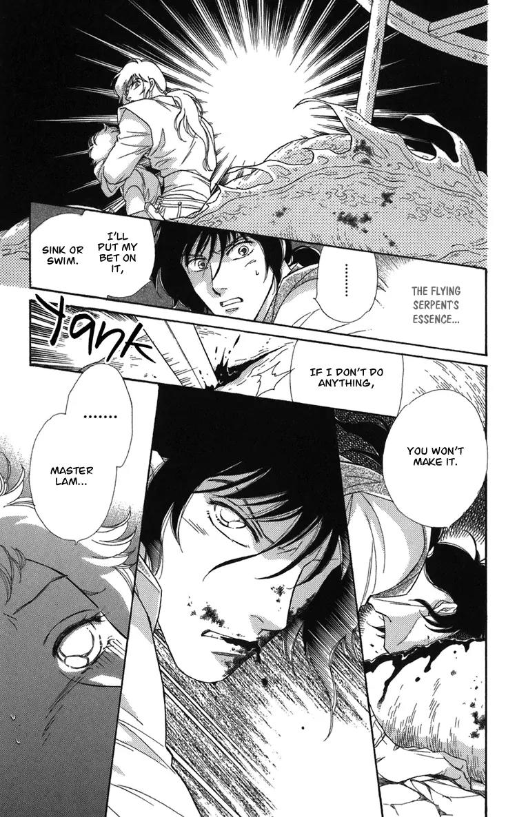 Tenkuu Seiryuu Chapter 1.2 page 40 - Chapter 1.2 (b): The terrestrial holy dragon