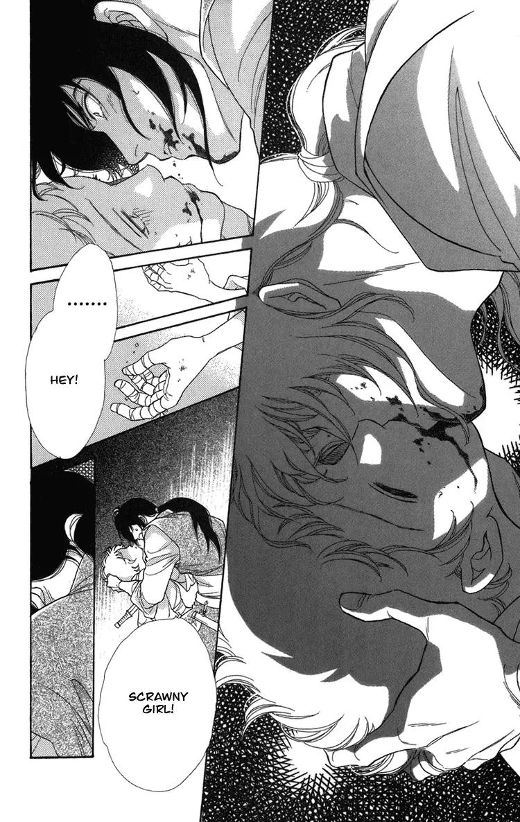 Tenkuu Seiryuu Chapter 1.2 page 41 - Chapter 1.2 (b): The terrestrial holy dragon