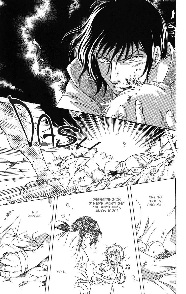 Tenkuu Seiryuu Chapter 1.2 page 42 - Chapter 1.2 (b): The terrestrial holy dragon