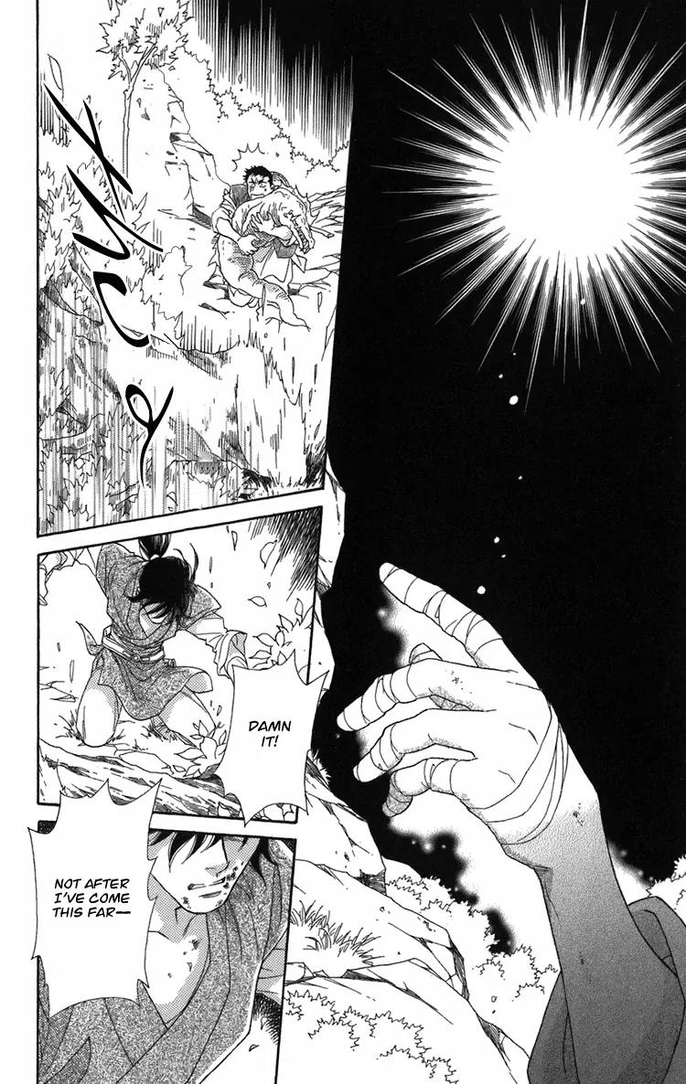 Tenkuu Seiryuu Chapter 1.2 page 43 - Chapter 1.2 (b): The terrestrial holy dragon