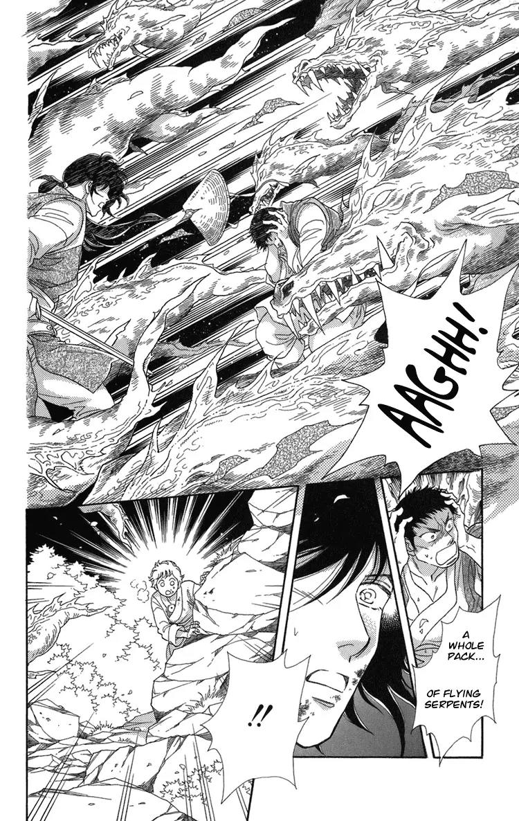 Tenkuu Seiryuu Chapter 1.2 page 45 - Chapter 1.2 (b): The terrestrial holy dragon