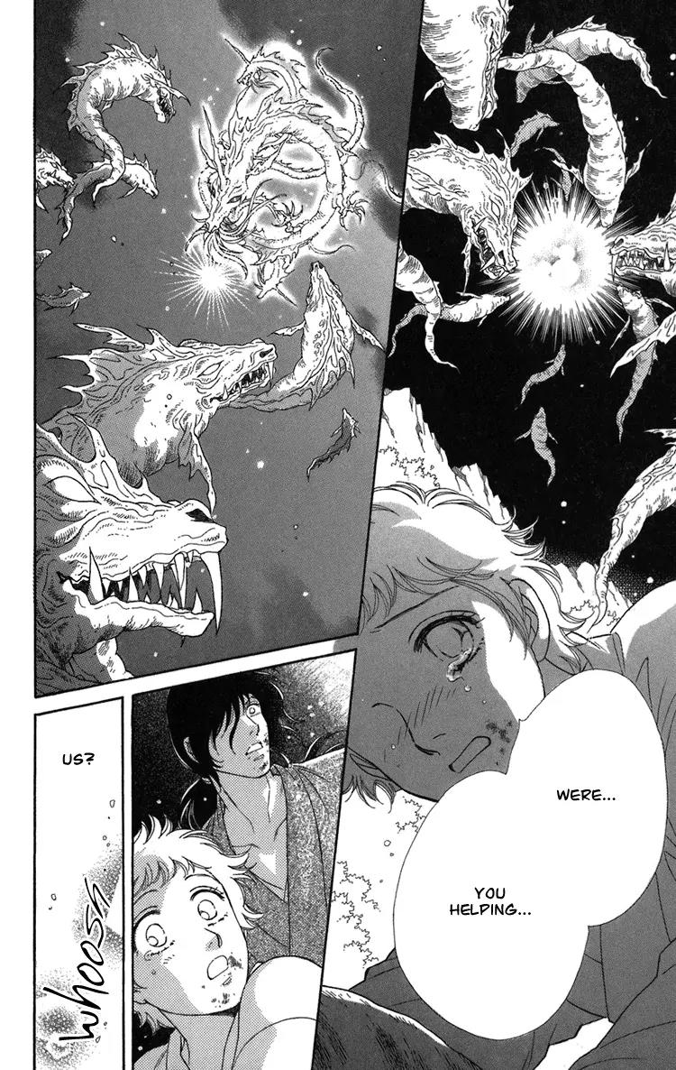 Tenkuu Seiryuu Chapter 1.2 page 47 - Chapter 1.2 (b): The terrestrial holy dragon