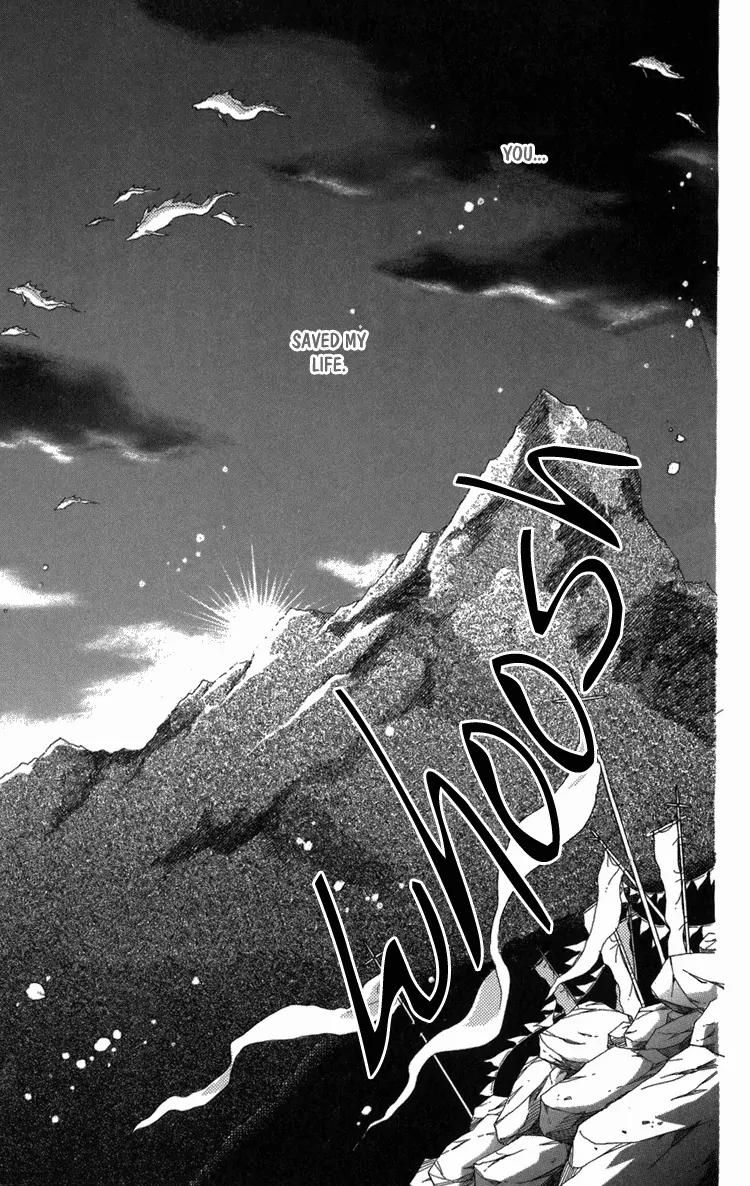Tenkuu Seiryuu Chapter 1.2 page 48 - Chapter 1.2 (b): The terrestrial holy dragon
