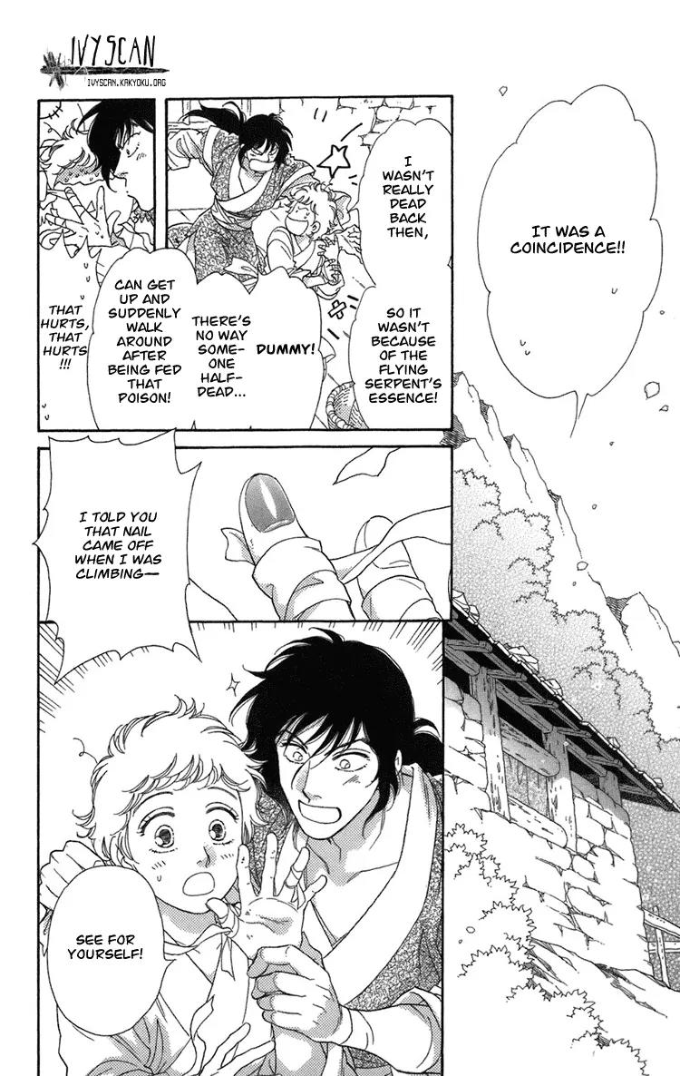 Tenkuu Seiryuu Chapter 1.2 page 49 - Chapter 1.2 (b): The terrestrial holy dragon