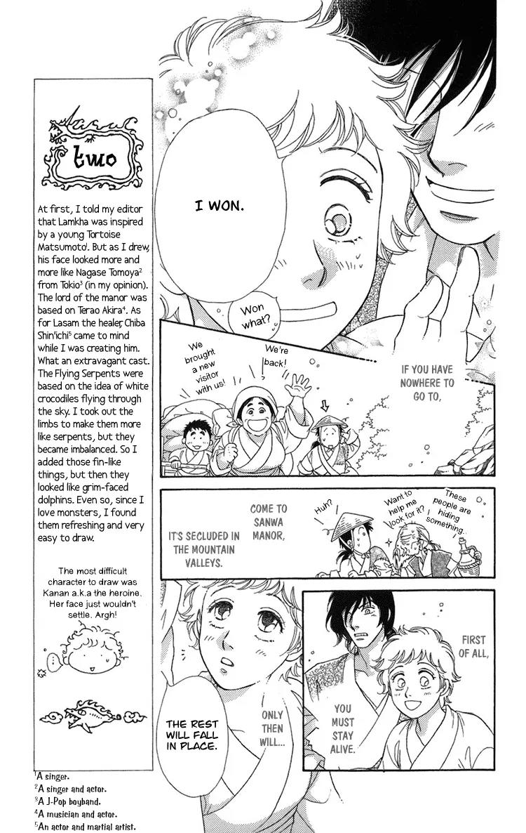 Tenkuu Seiryuu Chapter 1.2 page 50 - Chapter 1.2 (b): The terrestrial holy dragon
