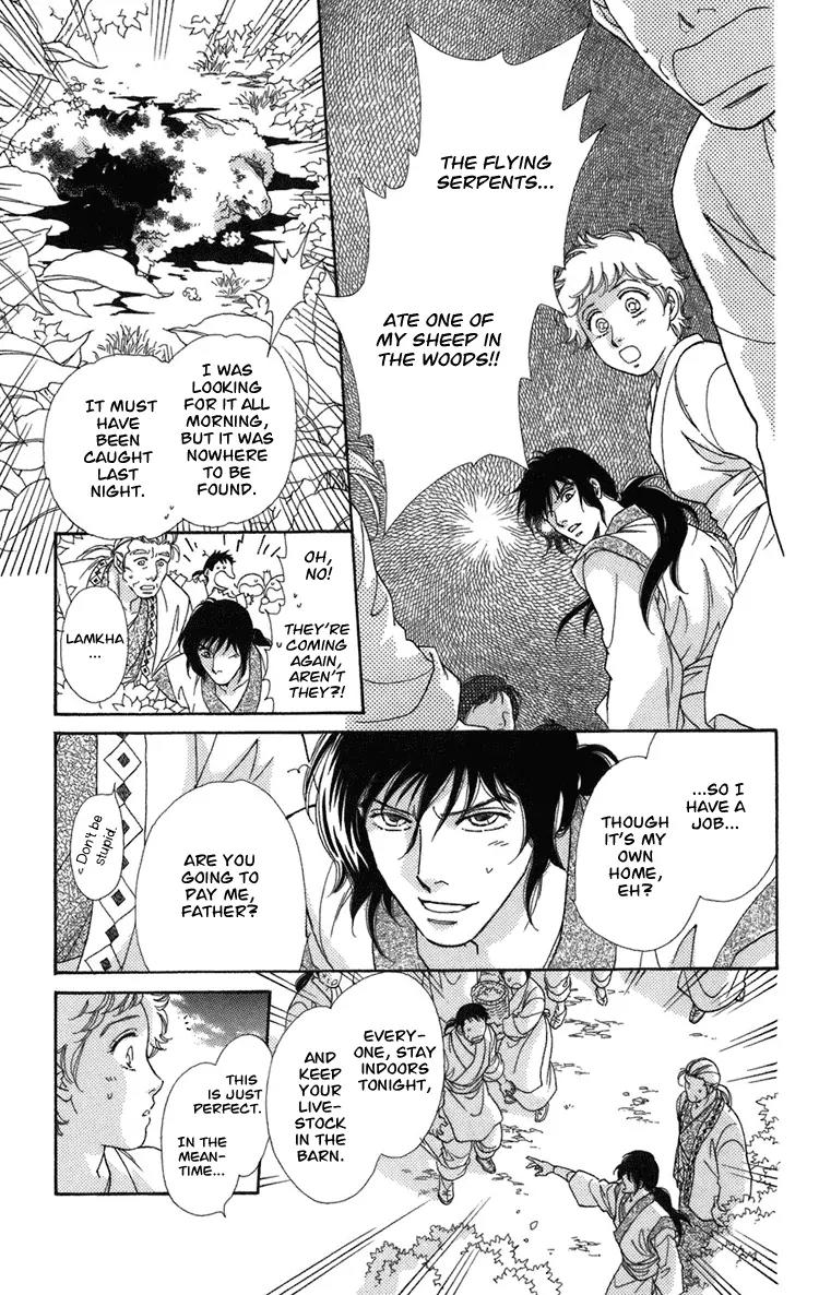 Tenkuu Seiryuu Chapter 1.2 page 6 - Chapter 1.2 (b): The terrestrial holy dragon