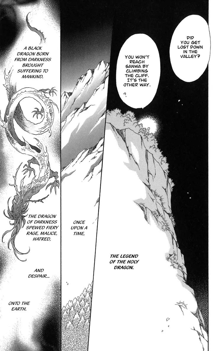 Tenkuu Seiryuu Chapter 1 page 10 - Chapter 1a: The terrestrial holy dragon