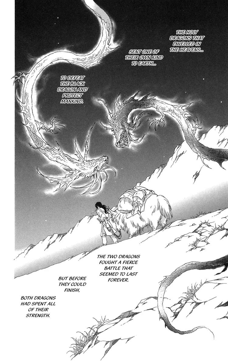 Tenkuu Seiryuu Chapter 1 page 11 - Chapter 1a: The terrestrial holy dragon