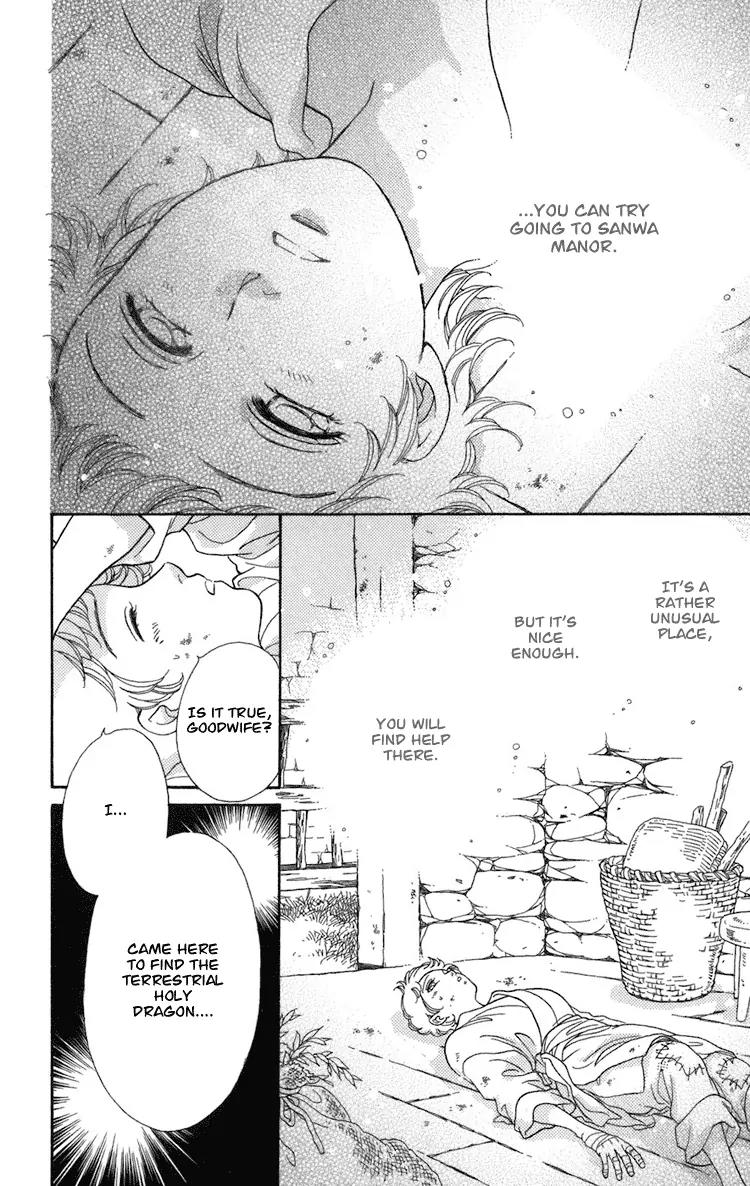 Tenkuu Seiryuu Chapter 1 page 13 - Chapter 1a: The terrestrial holy dragon