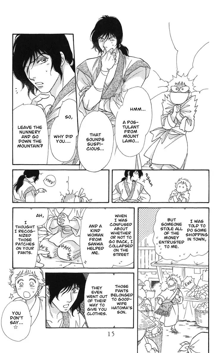 Tenkuu Seiryuu Chapter 1 page 16 - Chapter 1a: The terrestrial holy dragon