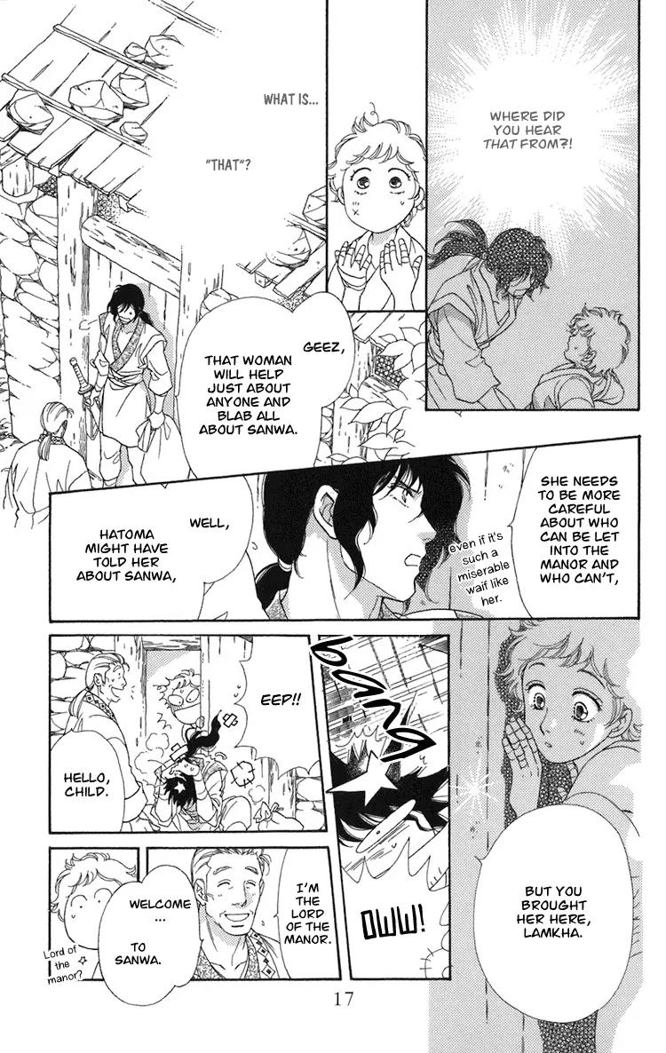 Tenkuu Seiryuu Chapter 1 page 18 - Chapter 1a: The terrestrial holy dragon