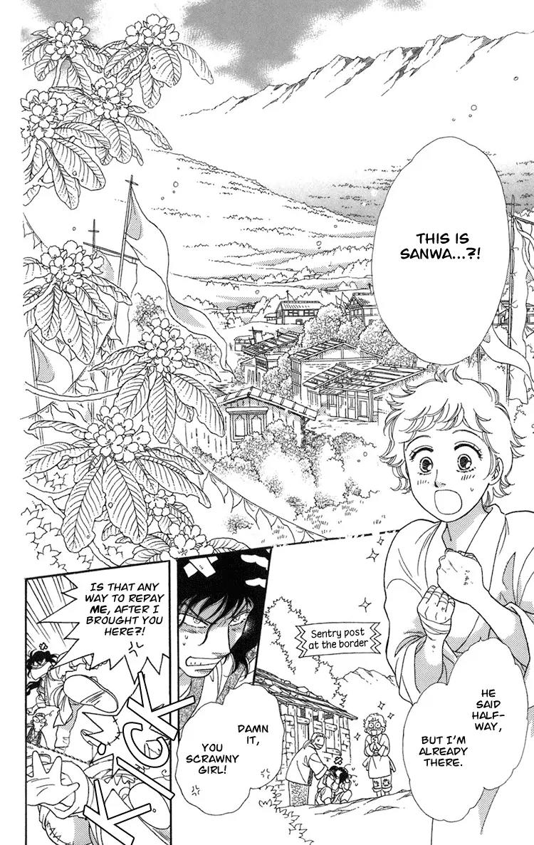 Tenkuu Seiryuu Chapter 1 page 19 - Chapter 1a: The terrestrial holy dragon