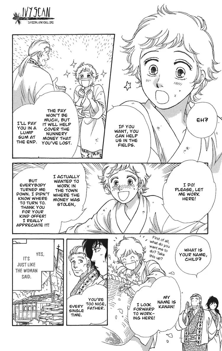 Tenkuu Seiryuu Chapter 1 page 21 - Chapter 1a: The terrestrial holy dragon