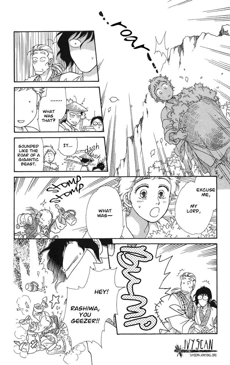 Tenkuu Seiryuu Chapter 1 page 23 - Chapter 1a: The terrestrial holy dragon