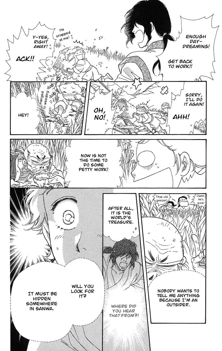 Tenkuu Seiryuu Chapter 1 page 25 - Chapter 1a: The terrestrial holy dragon