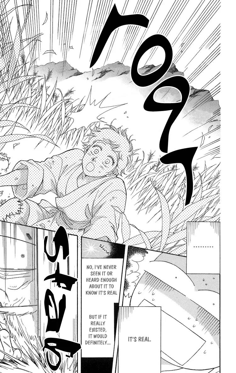 Tenkuu Seiryuu Chapter 1 page 26 - Chapter 1a: The terrestrial holy dragon