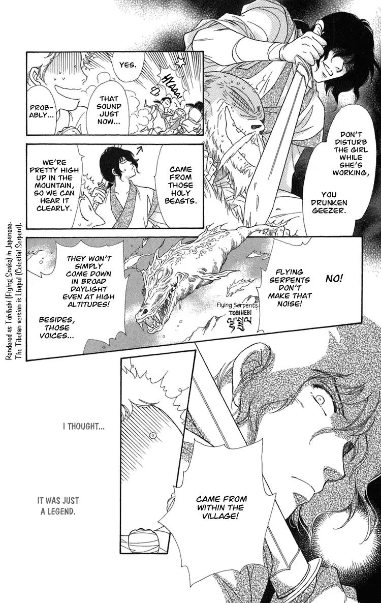 Tenkuu Seiryuu Chapter 1 page 27 - Chapter 1a: The terrestrial holy dragon