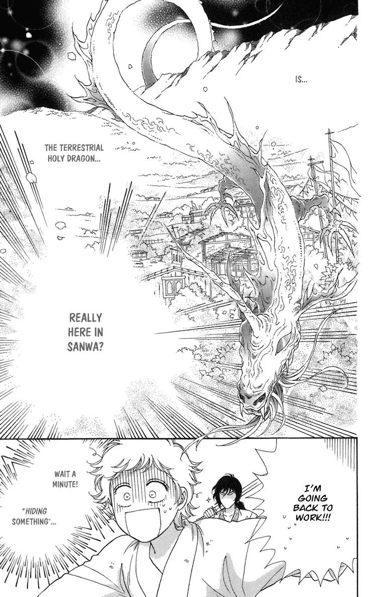 Tenkuu Seiryuu Chapter 1 page 28 - Chapter 1a: The terrestrial holy dragon