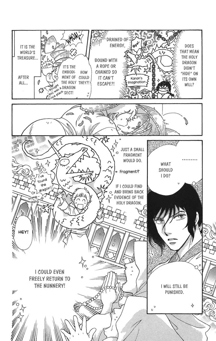 Tenkuu Seiryuu Chapter 1 page 29 - Chapter 1a: The terrestrial holy dragon