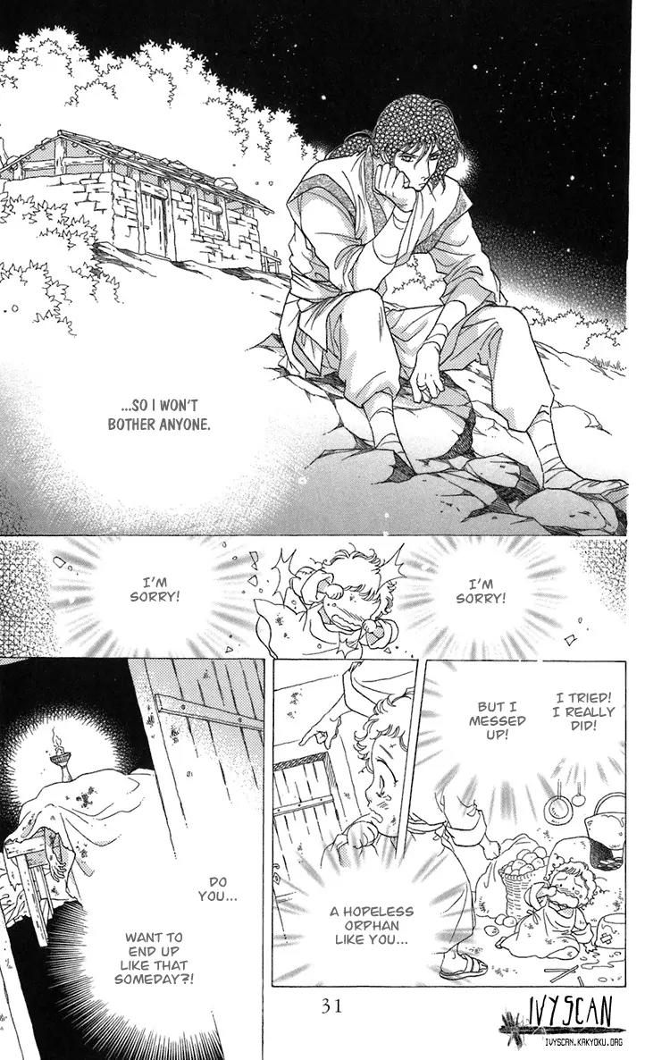 Tenkuu Seiryuu Chapter 1 page 32 - Chapter 1a: The terrestrial holy dragon