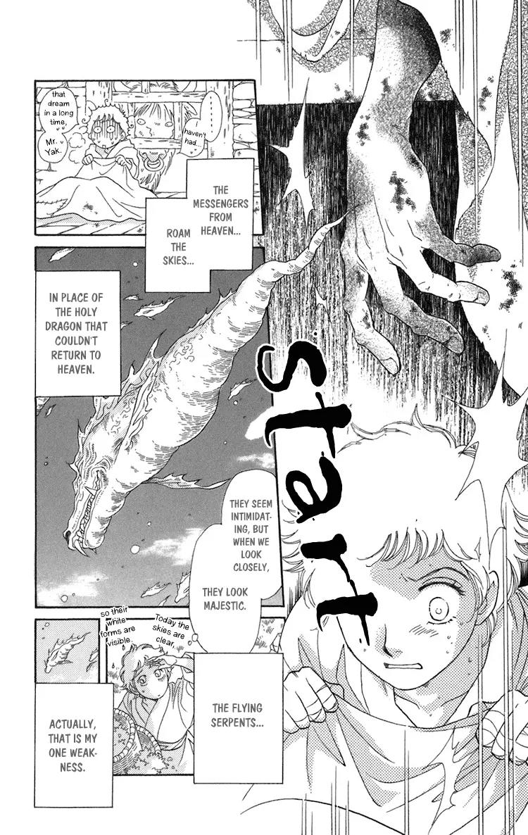 Tenkuu Seiryuu Chapter 1 page 33 - Chapter 1a: The terrestrial holy dragon