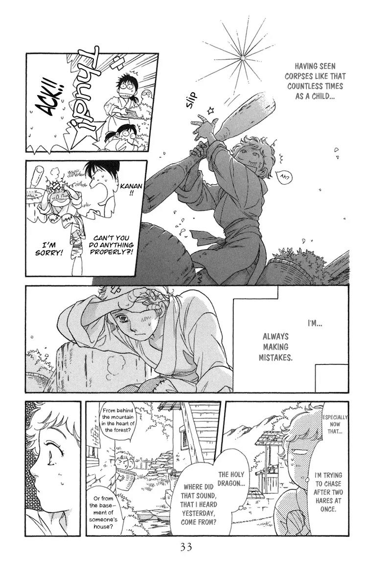 Tenkuu Seiryuu Chapter 1 page 34 - Chapter 1a: The terrestrial holy dragon