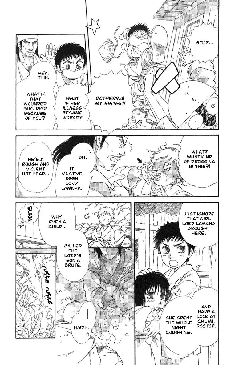 Tenkuu Seiryuu Chapter 1 page 36 - Chapter 1a: The terrestrial holy dragon