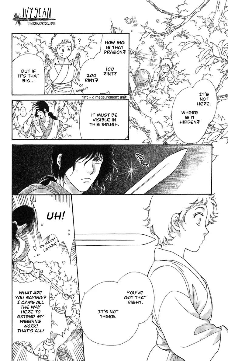 Tenkuu Seiryuu Chapter 1 page 37 - Chapter 1a: The terrestrial holy dragon
