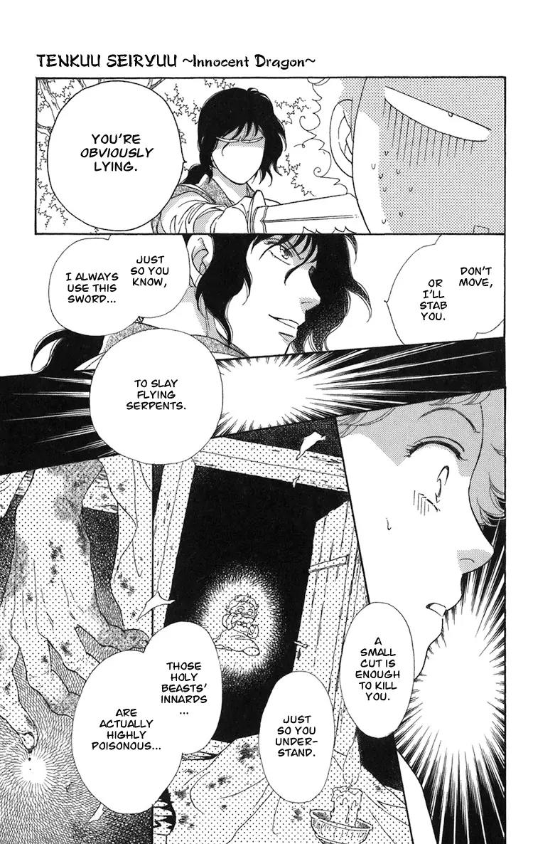 Tenkuu Seiryuu Chapter 1 page 38 - Chapter 1a: The terrestrial holy dragon