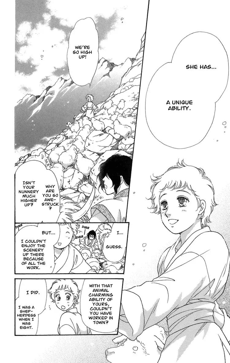 Tenkuu Seiryuu Chapter 1 page 43 - Chapter 1a: The terrestrial holy dragon