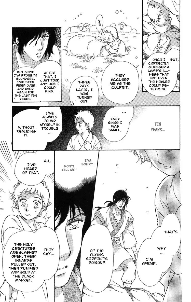 Tenkuu Seiryuu Chapter 1 page 44 - Chapter 1a: The terrestrial holy dragon