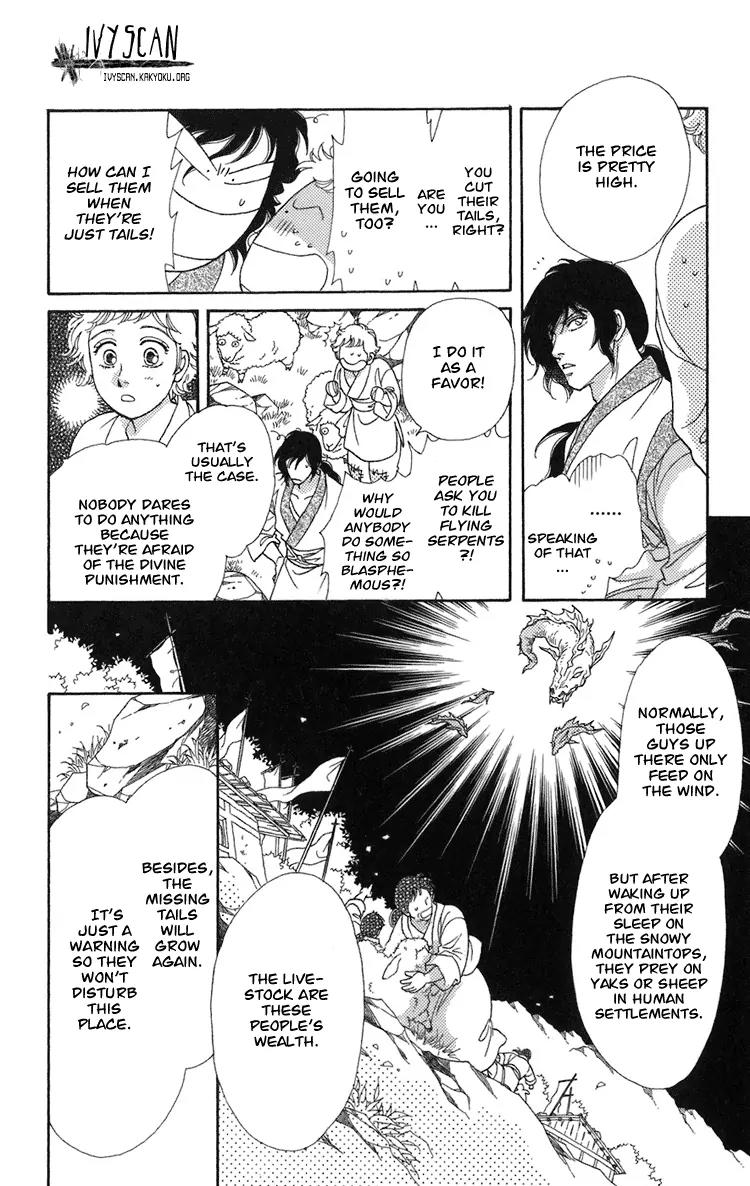 Tenkuu Seiryuu Chapter 1 page 45 - Chapter 1a: The terrestrial holy dragon