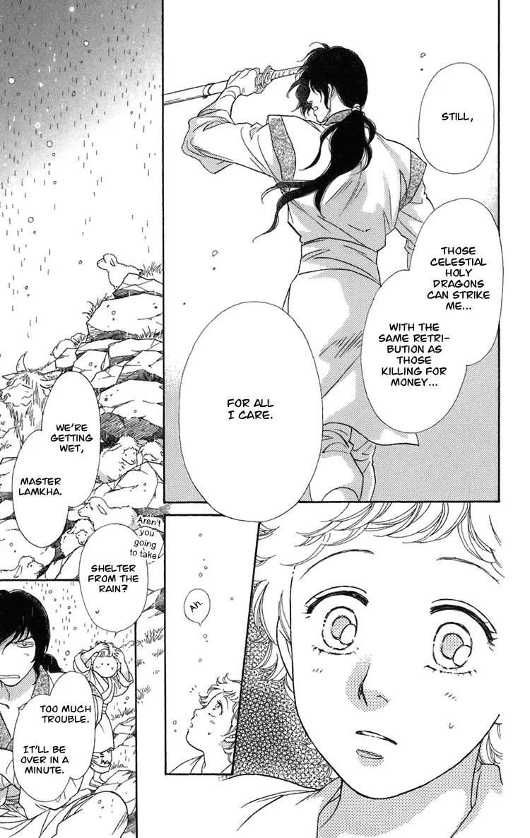 Tenkuu Seiryuu Chapter 1 page 46 - Chapter 1a: The terrestrial holy dragon