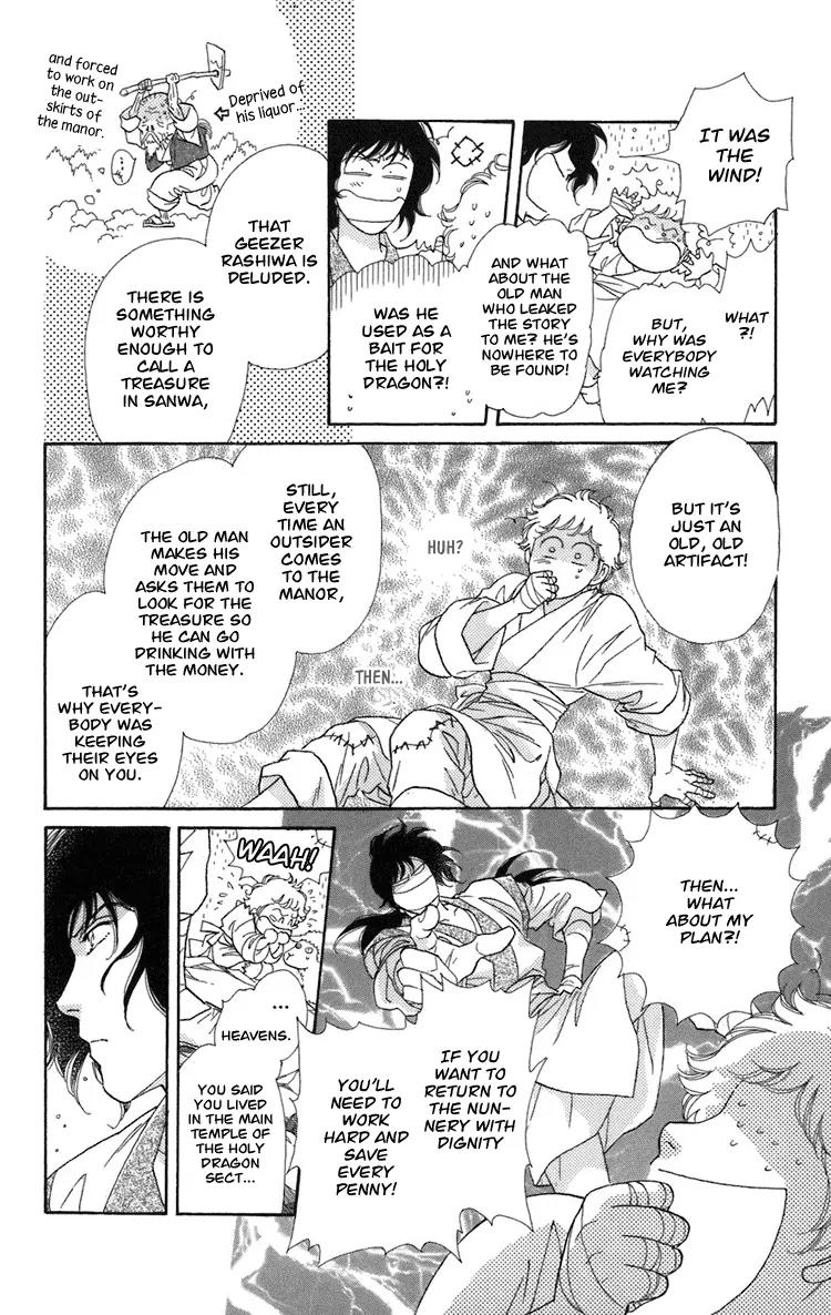 Tenkuu Seiryuu Chapter 1 page 49 - Chapter 1a: The terrestrial holy dragon