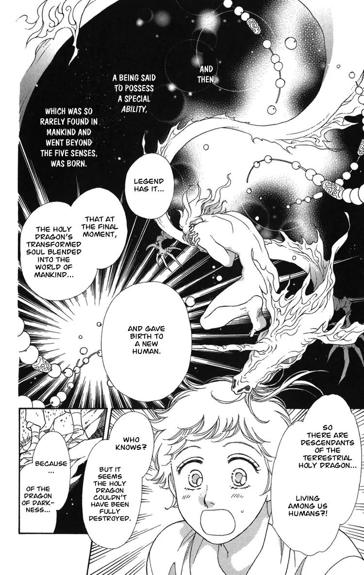 Tenkuu Seiryuu Chapter 1 page 51 - Chapter 1a: The terrestrial holy dragon