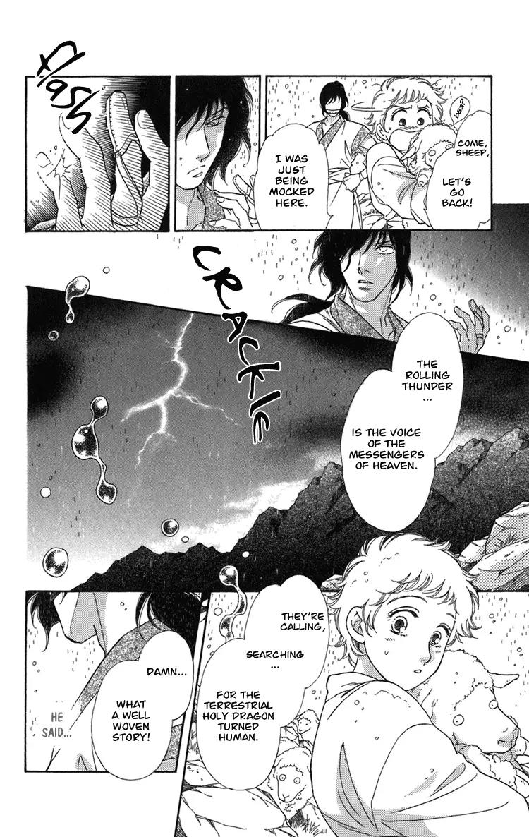 Tenkuu Seiryuu Chapter 1 page 53 - Chapter 1a: The terrestrial holy dragon