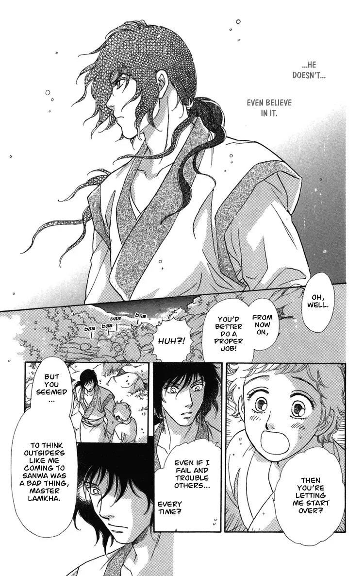 Tenkuu Seiryuu Chapter 1 page 54 - Chapter 1a: The terrestrial holy dragon