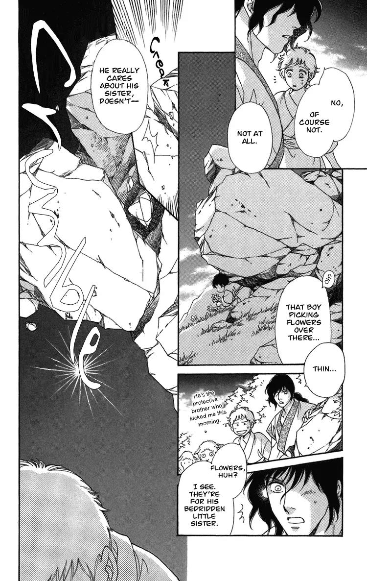 Tenkuu Seiryuu Chapter 1 page 55 - Chapter 1a: The terrestrial holy dragon