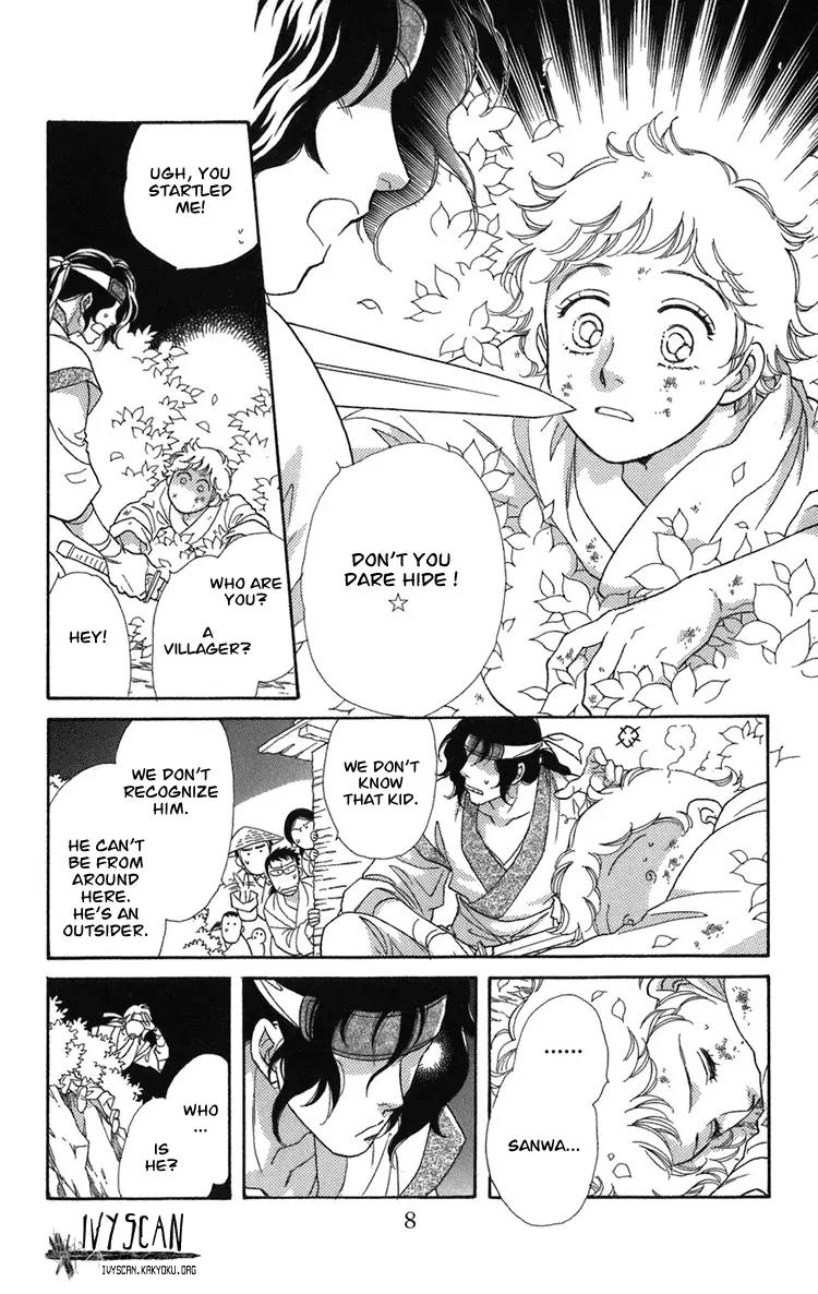 Tenkuu Seiryuu Chapter 1 page 9 - Chapter 1a: The terrestrial holy dragon