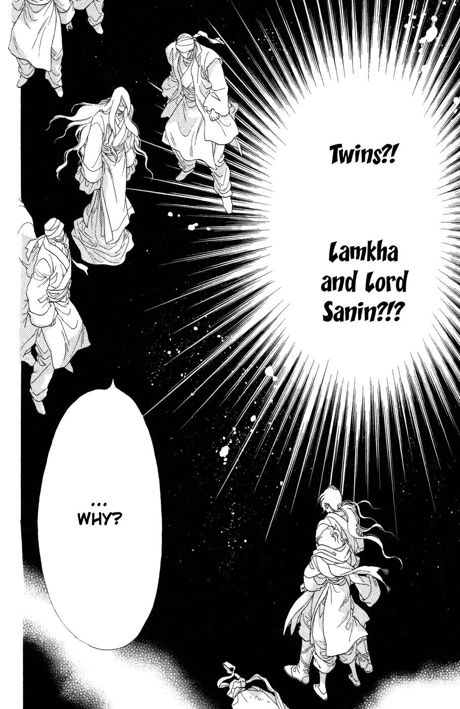 Tenkuu Seiryuu Chapter 10 page 12 - Chapter 10: Door of the Dragon