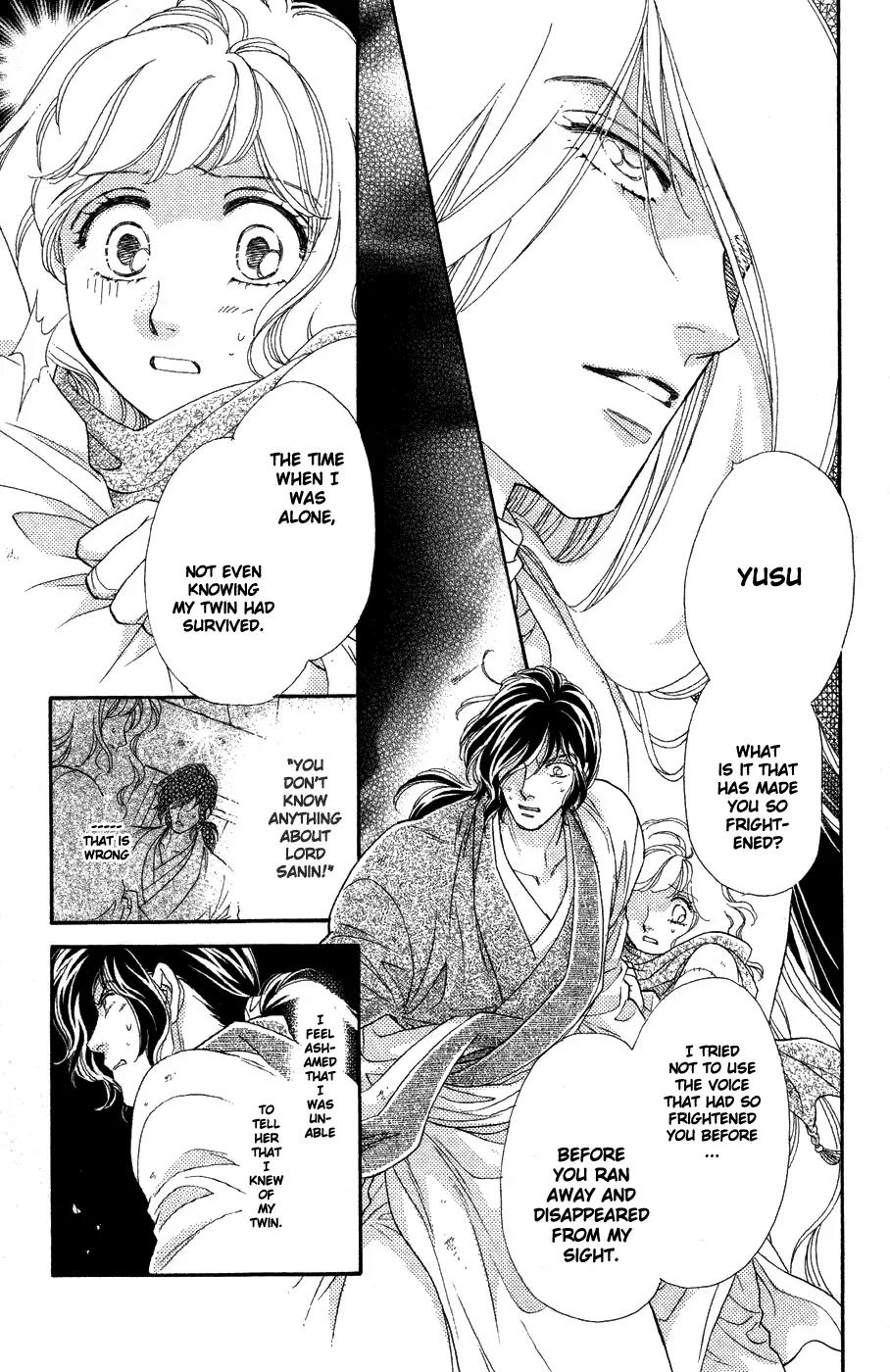 Tenkuu Seiryuu Chapter 10 page 13 - Chapter 10: Door of the Dragon