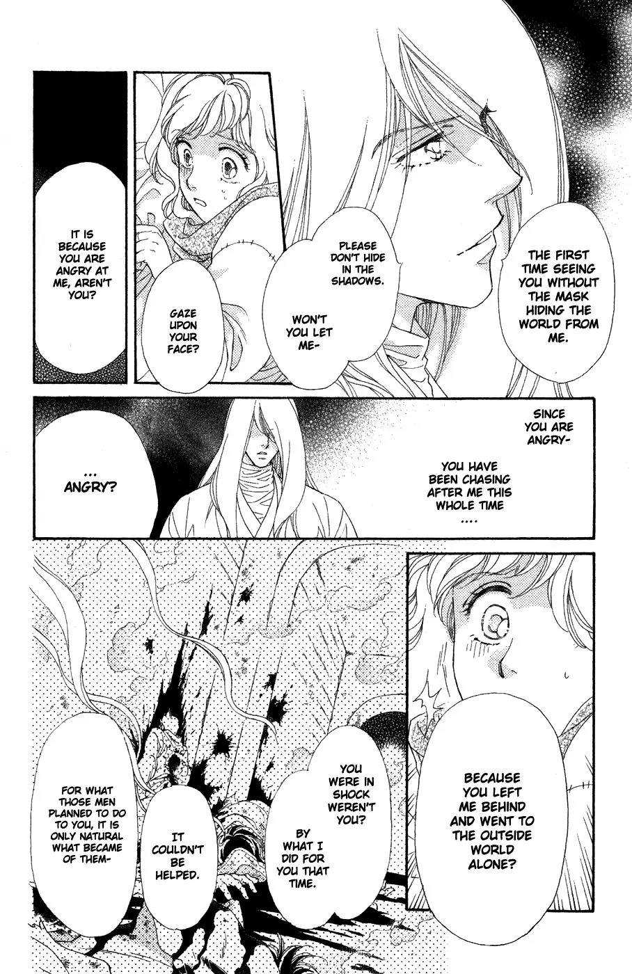 Tenkuu Seiryuu Chapter 10 page 14 - Chapter 10: Door of the Dragon