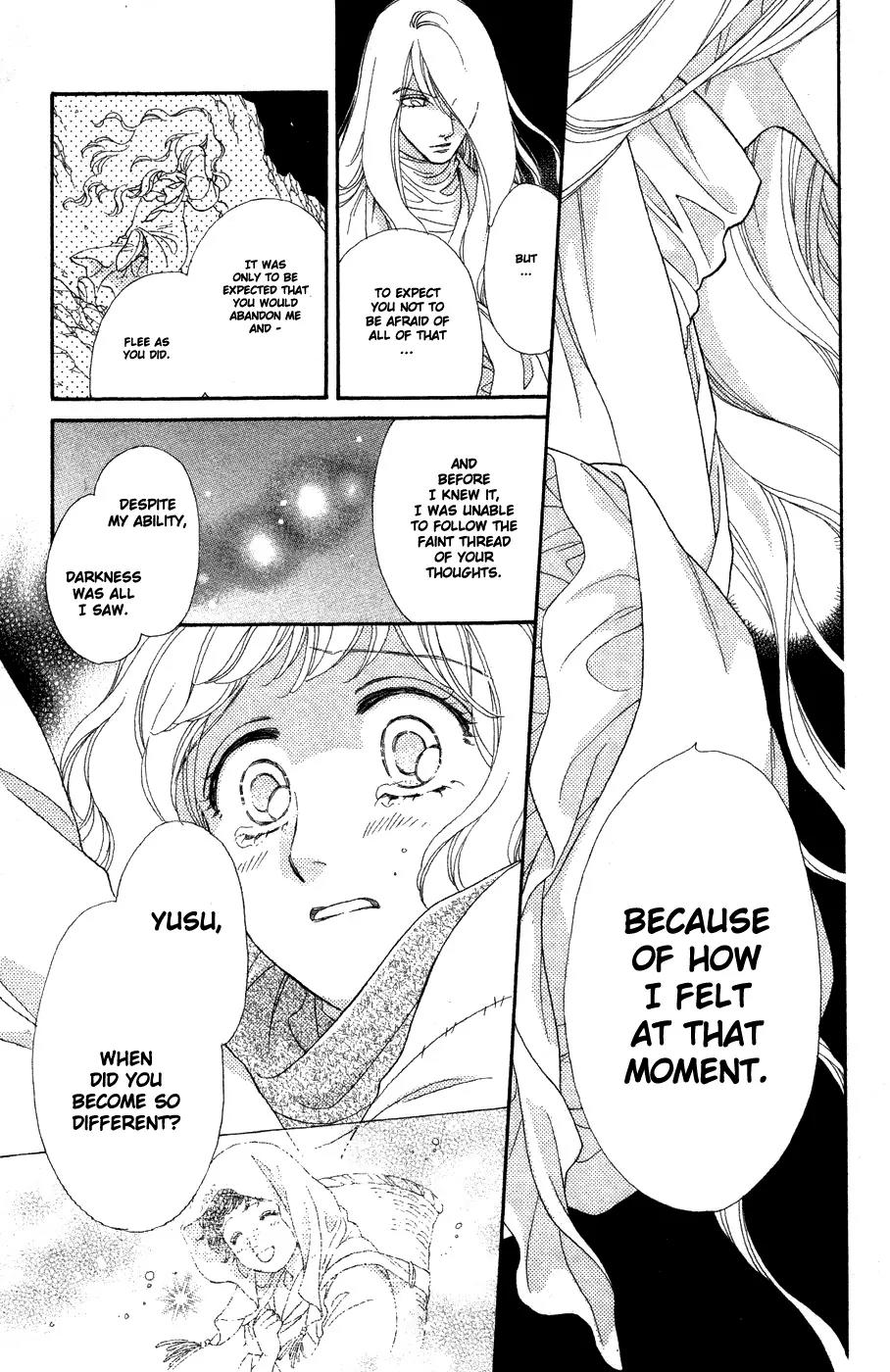 Tenkuu Seiryuu Chapter 10 page 15 - Chapter 10: Door of the Dragon