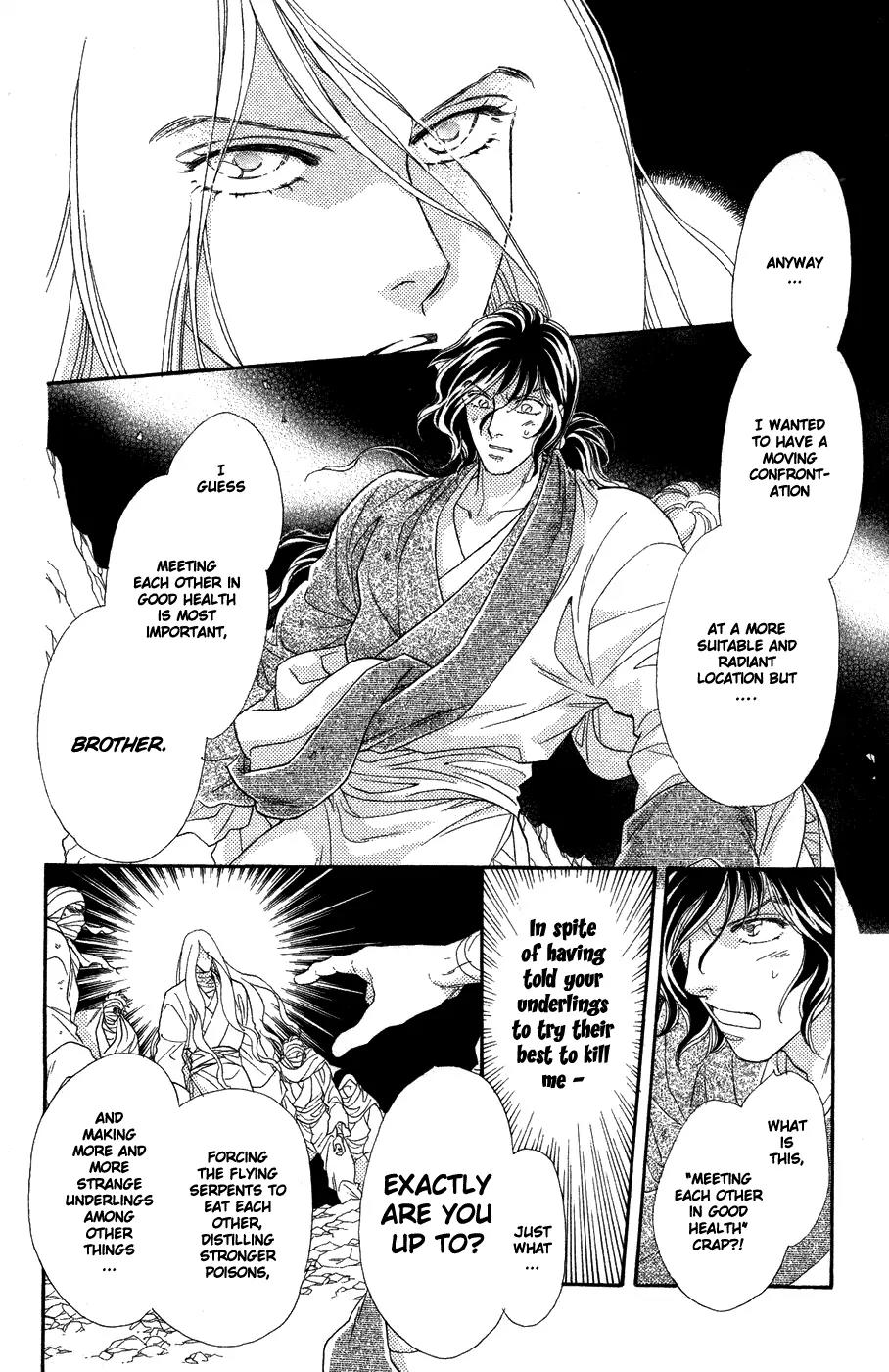 Tenkuu Seiryuu Chapter 10 page 16 - Chapter 10: Door of the Dragon