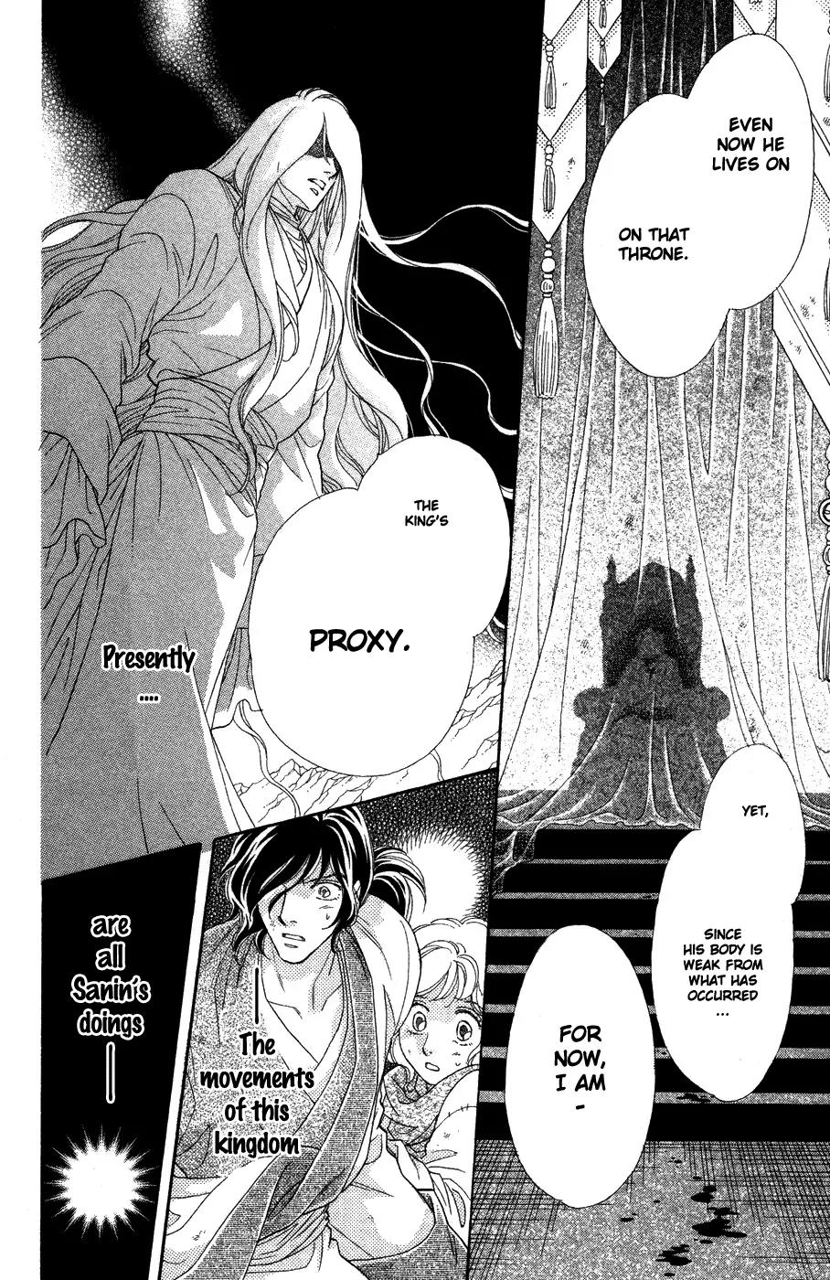 Tenkuu Seiryuu Chapter 10 page 18 - Chapter 10: Door of the Dragon