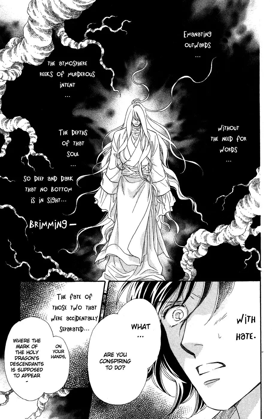 Tenkuu Seiryuu Chapter 10 page 19 - Chapter 10: Door of the Dragon