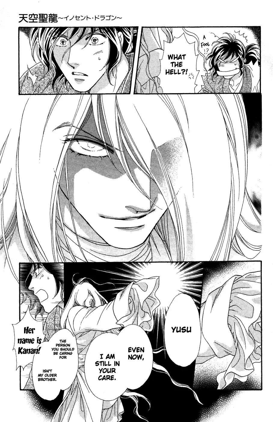Tenkuu Seiryuu Chapter 10 page 21 - Chapter 10: Door of the Dragon